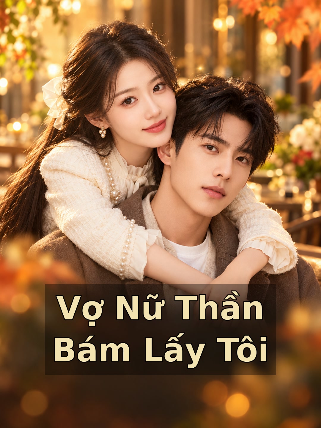 Vợ Nữ Thần Bám Lấy Tôi